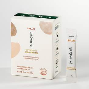 위더스락 일상효소 곡물 발효 소화 임산부 효소제 3g x 30포