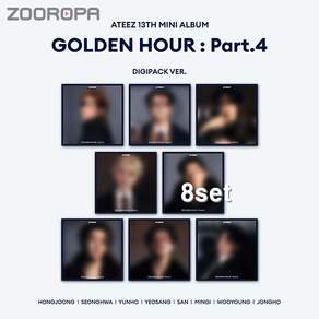 [8종세트] 에이티즈 ATEEZ GOLDEN HOUR Part 4 미니앨범 13집 DIGIPACK