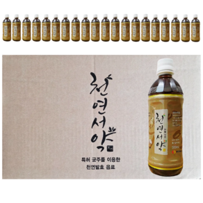 천현수 박사 산화질소 천연서약 면역력 강화 컨디션 유지 건강음료 500ml