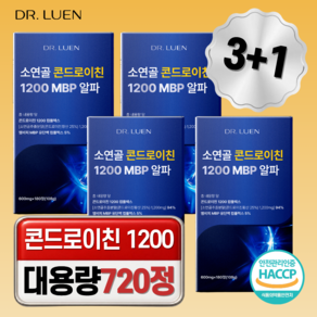 닥터루엔 mbp 소연골 우슬 콘드로이친 1200 플러스 식약청 인증 시설제조