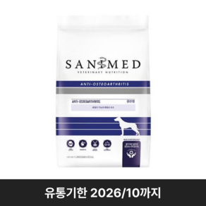 [유통기한 26.10.22] 세니메드 독 골관절 3.12kg 처방사료 동물병원정품