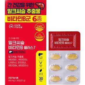 케어란스 7중 복합 기능성 밀크씨슬 비타민B 플러스 7