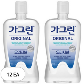 가그린 오리지널 구강청결제