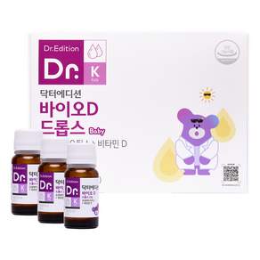 [웰꼼베베] 닥터에디션 바이오D 드롭스 Baby 8ml x 3개