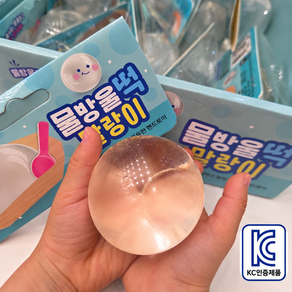 물방울떡 말랑이 스트레스볼 투명말랑이 KC인증완료