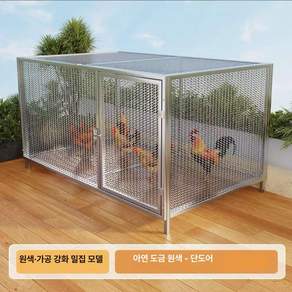대형 닭장 야외 철망 메쉬망 닭 시골 마당 양계케이지