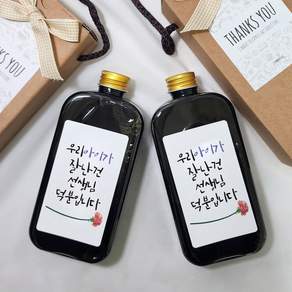 더치커피 레터링 어린이집 선생님 크리스마스 연말선물 세트
