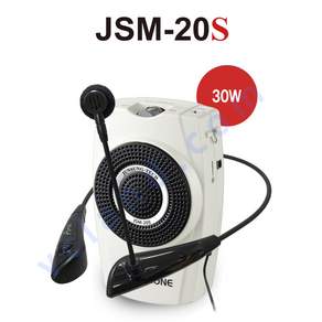 기가폰 JSM-20S 가장 보편적인 강의용마이크 학교 교실 야외 가이드 해설사를 위한 마이크 다양한 마이크 타입 가능 선생님 수업용마이크