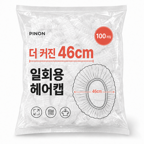 피논 더 커진 도톰한 대용량 다용도 일회용 비닐 헤어캡