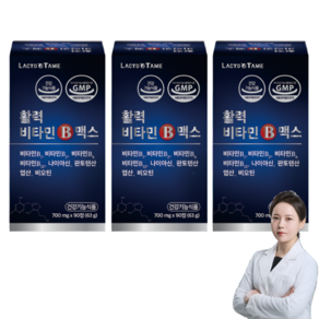 비타민B 컴플렉스 활력 비타민 B 맥스 식약처인정 기능성원료