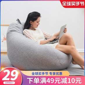 무중력의자 홈쇼핑 1인용 원룸 슬립온 소파 콩주머니 1인용 다다미 소파망 레드 침실 베란다 작은 집형 슬립온 의자 자녀들