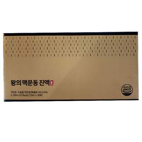 22시간동안 진하게 추출한 왕의 맥문동 진액 골드 100% 국내산 맥문동 볶은 볶음 볶음맥문동차