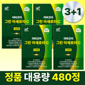 그린 아세로라c 천연비타민c 100% 정품 식약청 HACCP 인증