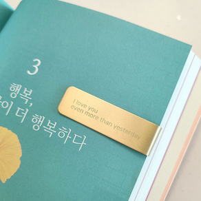 고급 메탈 책갈피 북마크 북클립 제작 대량 선물 각인