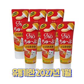 이나바 챠오츄르 챠오츄브 고양이간식 80g 파우치