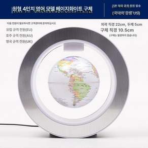 지구본 조명 디지털 플로팅 소품 자기부상