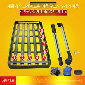 자동차 지붕 루프바스켓 차량용 짐받이 수하물 거치 프레임 고정 캠핑 차박용