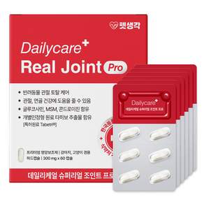 [임상완료] 펫생각 조인트프로 강아지 관절 영양제 노견 노령견 칼슘 고관절 슬개골 탈구 연골 디스크 예방
