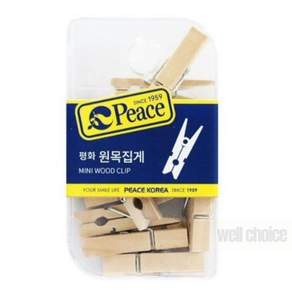 웰픽스 평화 원목 집게