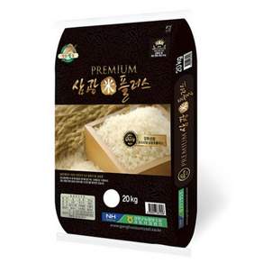 강화군농협 강화섬쌀 삼광미플러스 백미 특등급