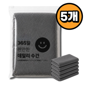 로렌픽 프리미엄 먼지없는 호텔 수건