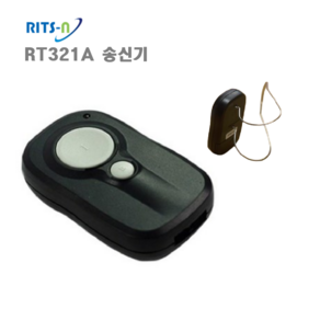 [HKT] RT-321A 리츠엔 주차관제용 무선송신기 리모콘+거치대 자동셔터문열림