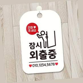 마감 영업 마감안내판 재료소진안내판 솔드아웃팻말pop