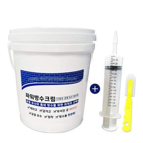 탄탄mall 방수크림c-75 1.2kg 투명방수제 셀프방수 탄탄방수