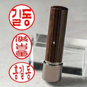 매드스탬프 만년 잉크 도장 인감 회사 직인 사용인감 사업자 제작
