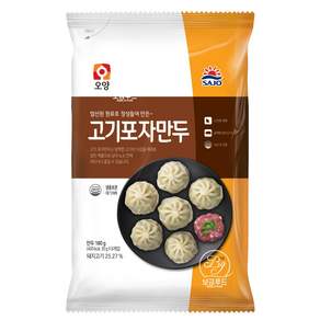 사조오양 고기포자만두