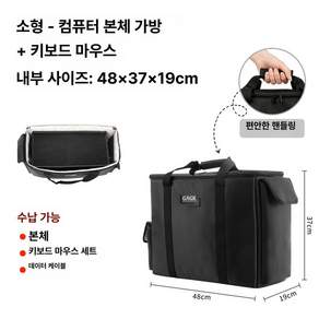 쏠티랩 32인치모니터가방 27인치모니터가방 보관 24인치