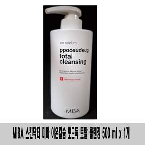 (500ml x 1개)-스킨닥터 미바 이온칼슘 뽀드득 토탈 클렌징