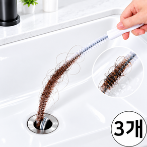 세면대 배수구 청소브러쉬 머리카락 제거솔