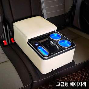 자동차 컵홀더 차량용 수납형 컵 거치대