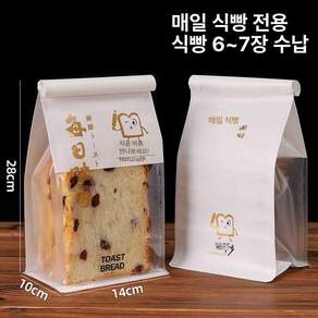 빵 봉투 비닐 투명 베이커리 소형 화이트 포장실링 라지 크래프트 봉투 450g토스트 200개