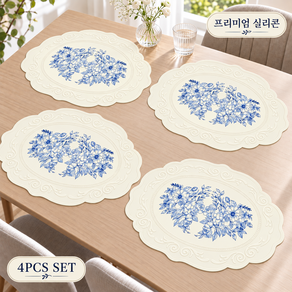 프라니 실리콘 북유럽 예쁜 식탁매트