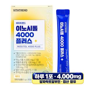 비타트렌드 콜린 미오 이노시톨 40:1 4000
