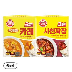 오뚜기 3분카레 약간매운맛 X 6개 + 사천짜장 X 6개