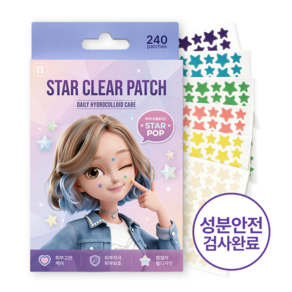 [VBBB] 별모양 스타 클리어 패치 스타팝 6컬러입