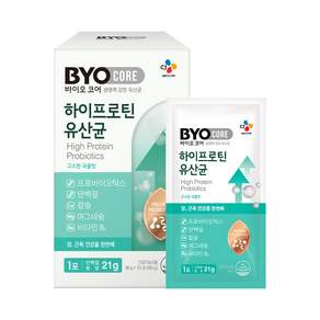 CJ웰케어 바이오코어 하이프로틴 유산균 10p