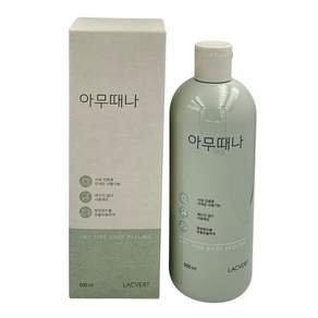 라끄베르 아무때나 때필링