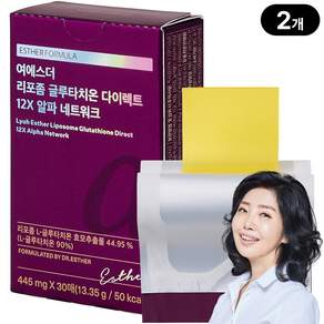 여에스더 리포좀 글루타치온 다이렉트 12X 알파 네트워크 30매 2개