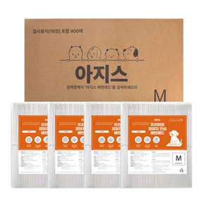 아지스 강아지 PH검사 배변패드 20g 소형 반려견 검사패드 16매 포함 400매