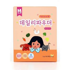 마도로스펫 반려동물 데일리 동결건조 파우더 30p