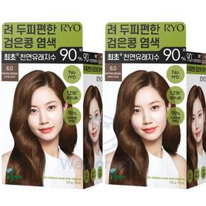 려 두피편한 검은콩 염색약 6.0 내추럴브라운x2개 무PPD 비건순한새치염색 두피모발케어 발색력