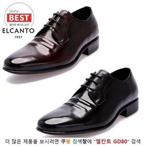 엘칸토 GD80 [당일출고] *양말 사은품증정* 발볼 넓고 편한 쿠션 좋은 직장인 정장 구두 & 면접 구두 & 비지니스 기본 남성 정장 구두 (245~285mm)