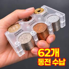 누덴 대용량 일본 엔화 동전지갑 일본여행준비물