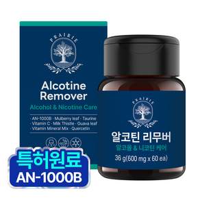 프레리 알코틴 리무버 36g