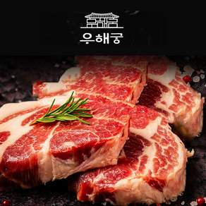 숙성 돼지고기 삼겹살 목살 항정살 가브리살 갈매기살 대패삼겹살 200g