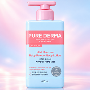 온더바디 PURE DERMA 마일드 모이스처 베이비 파우더향 바디로션 400ml